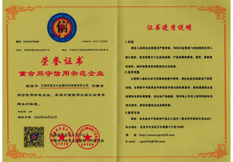 ��˾�Y�|-�غ�ͬ������ʾ����I