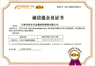 ��˾�Y�|-�\��ͨ���T